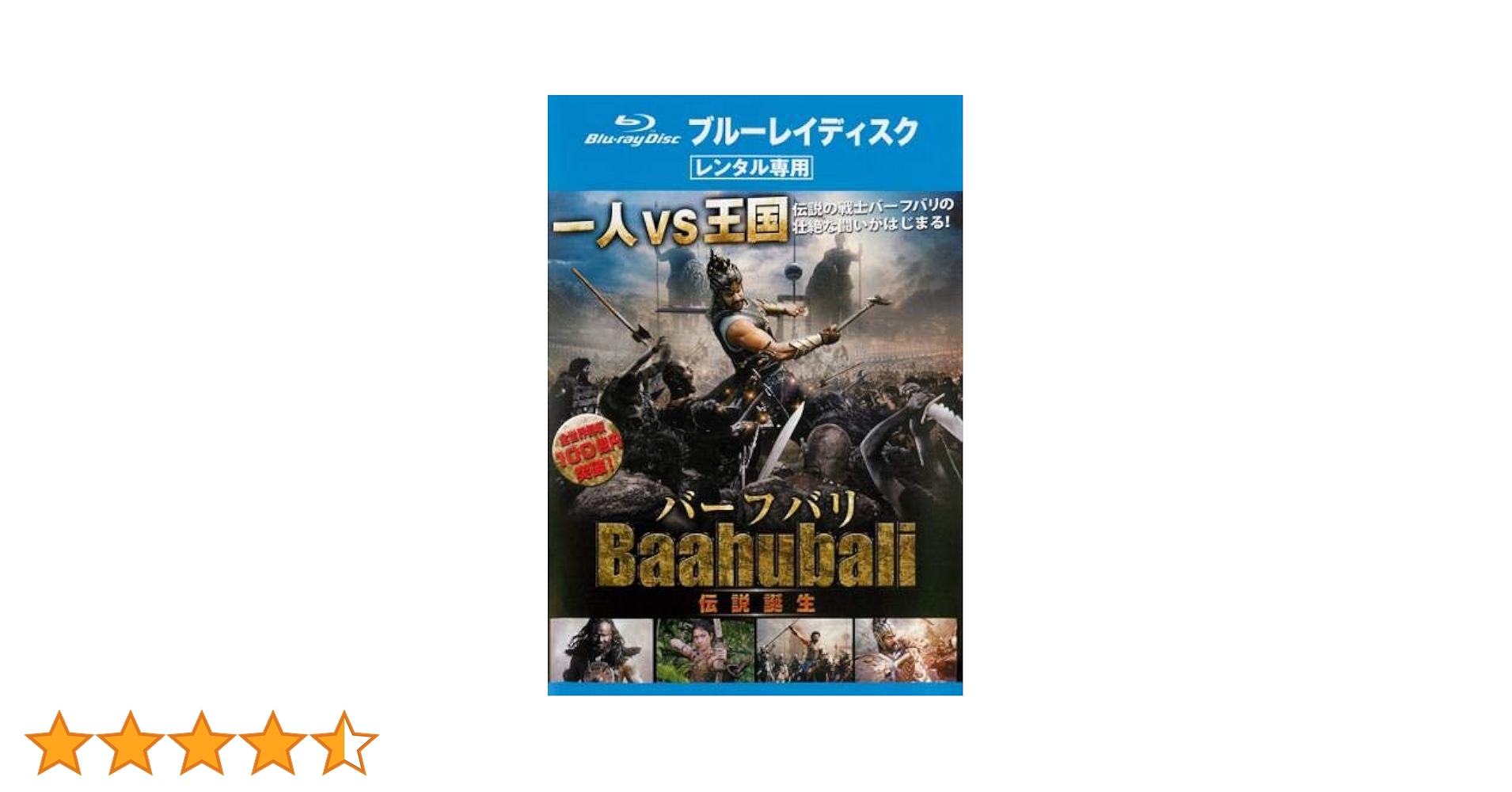 激レアです！バーフバリ 失われた伝説 シーズン1.2.3DVD-SET〈9枚組〉 Prime Video: バーフバリ 失われた伝説 - シーズン1